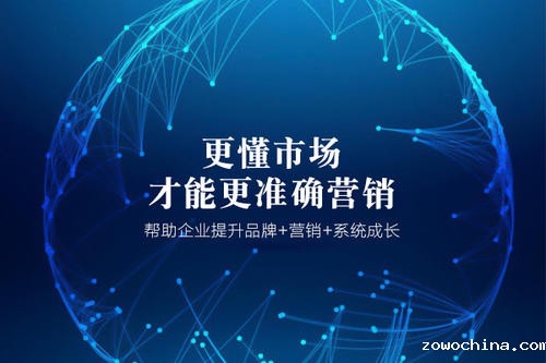 如何提升市场营销及推广方面的影响力