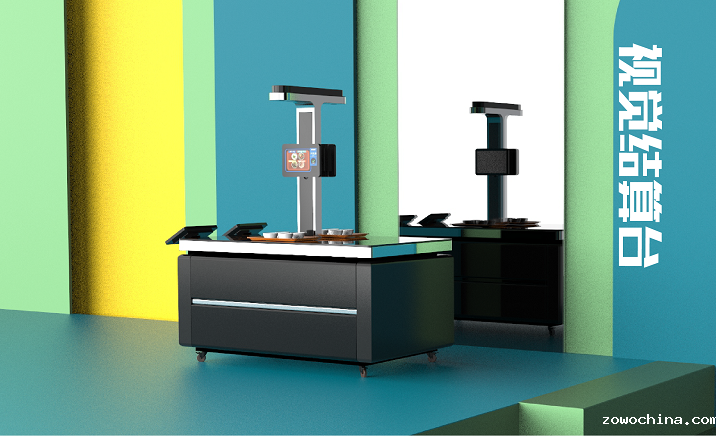 智能结算台搭配多重感测 识别结算更准确