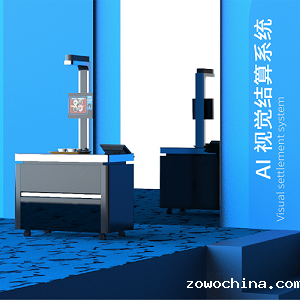 戈子智能餐台如何让消费者心甘情愿地买单 戈子智能餐台如何让消费者心甘情愿地买单