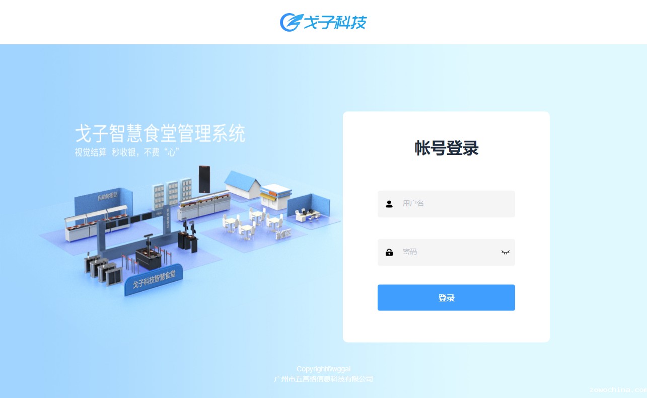 如何选择在线订餐系统 如何选择在线订餐系统