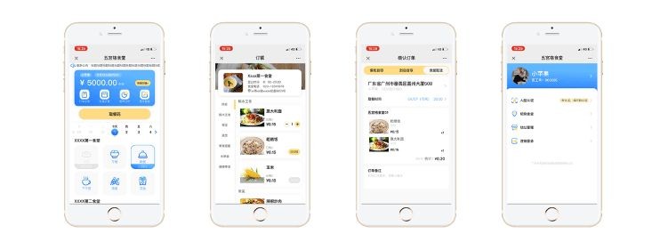 智慧食堂自助点餐系统 智慧食堂自助点餐系统