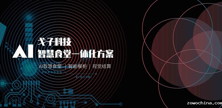 现代的食堂管理系统到底有多重要？