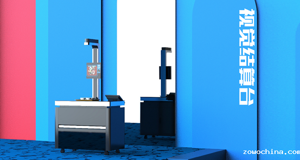 广州智能结算台直供厂商厂家