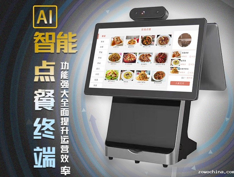 自助点餐机有哪些优点?购买需要注意哪些? 自助点餐机有哪些优点?购买需要注意哪些?