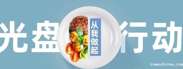 响应“光盘行动”的智能食堂系统有哪些功能? 响应“光盘行动”的智能食堂系统有哪些功能?