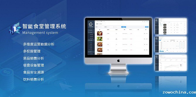 响应“光盘行动”的智能食堂系统有哪些功能? 响应“光盘行动”的智能食堂系统有哪些功能?