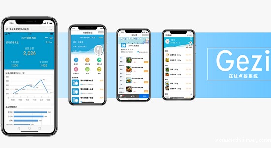 智能订餐系统的营销策略分析 微信公众号订餐该怎么做 智能订餐系统的营销策略分析 微信公众号订餐该怎么做