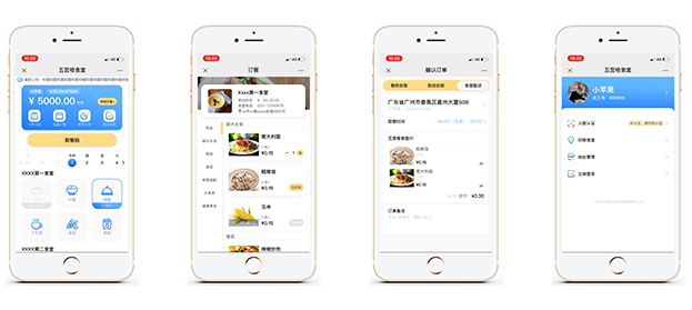 小程序订餐系统开发定制 小程序食堂点餐系统定制开发 小程序订餐系统开发定制 小程序食堂点餐系统定制开发