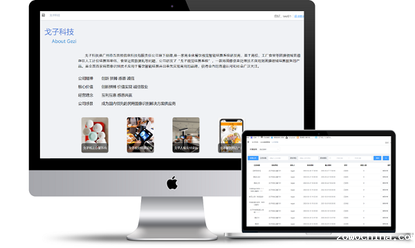 智慧食堂订餐系统应具备哪些特点 智慧食堂订餐系统应具备哪些特点