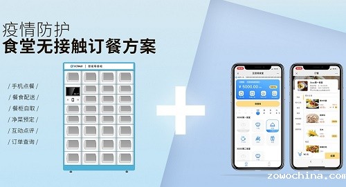 戈子科技云餐厅管理软件 智能化的餐饮管理软件 戈子科技云餐厅管理软件 智能化的餐饮管理软件