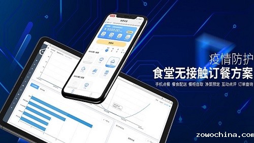 戈子科技云餐厅管理软件 智能化的餐饮管理软件 戈子科技云餐厅管理软件 智能化的餐饮管理软件