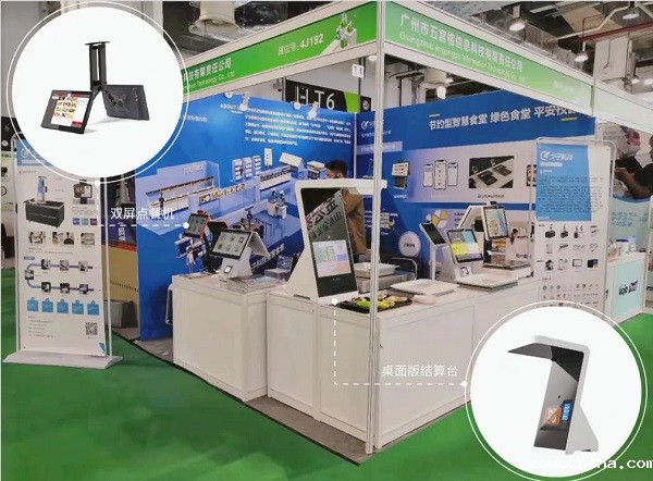 戈子智慧食堂:智能团餐席卷而来!打造餐饮零售新生态 戈子智慧食堂:智能团餐席卷而来!打造餐饮零售新生态