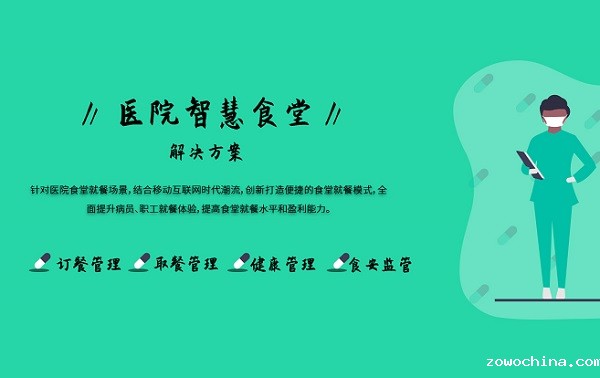 深度挖掘并满足多群体就餐需求,无接触配送 深度挖掘并满足多群体就餐需求,无接触配送