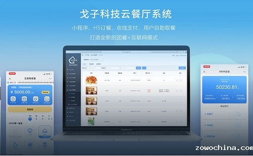 校园内的网上订餐的前景如何?如何开创的校园互联网餐饮市场! 校园内的网上订餐的前景如何?如何开创的校园互联网餐饮市场!