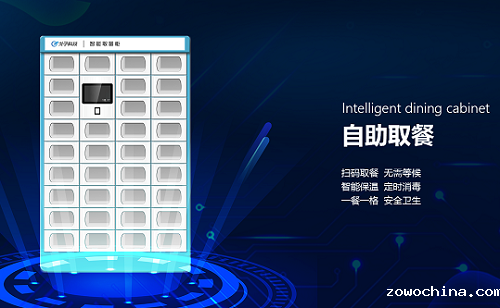 校园内的网上订餐的前景如何?如何开创的校园互联网餐饮市场! 校园内的网上订餐的前景如何?如何开创的校园互联网餐饮市场!