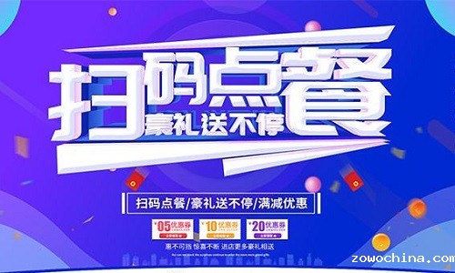 校园点餐系统如何?校园点餐如何推广? 校园点餐系统如何?校园点餐如何推广?