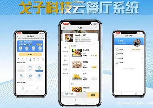 校园点餐系统如何?校园点餐如何推广? 校园点餐系统如何?校园点餐如何推广?