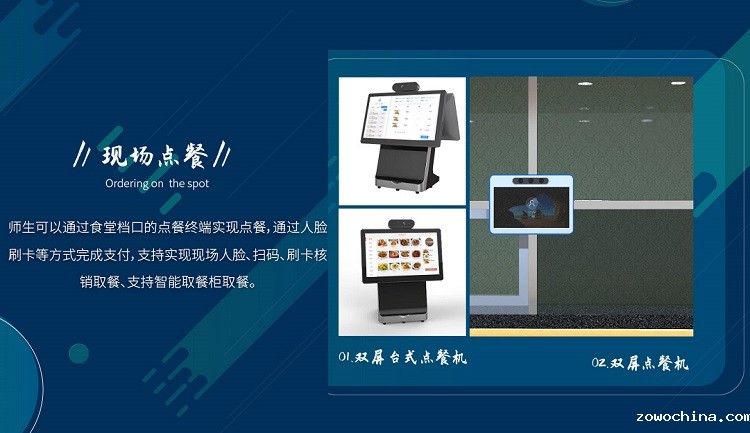 厉行节约 智能餐厅是如何避免粮食的浪费问题? 厉行节约 智能餐厅是如何避免粮食的浪费问题?