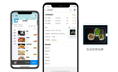 学校订餐系统如何开发?校园点餐怎么开展? 学校订餐系统如何开发?校园点餐怎么开展?