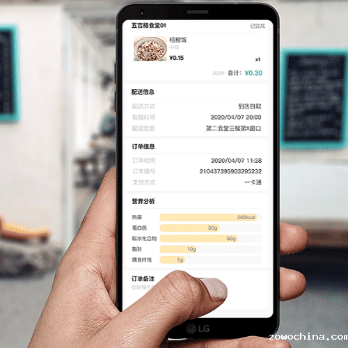 微信订餐系统怎么去做?如何使用微信点餐小程序? 微信订餐系统怎么去做?如何使用微信点餐小程序?