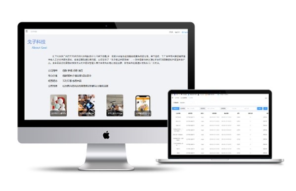 智能食堂管理系统:与戈子科技共同打造健康食堂! 智能食堂管理系统:与戈子科技共同打造健康食堂!