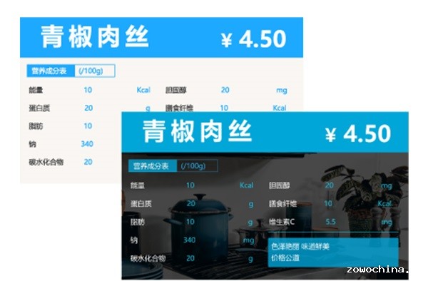 智能食堂管理系统:与戈子科技共同打造健康食堂! 智能食堂管理系统:与戈子科技共同打造健康食堂!