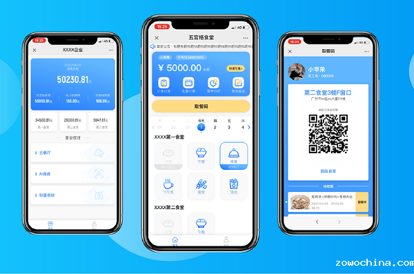 智慧餐厅点餐系统是什么?如何选择餐厅点餐系统? 智慧餐厅点餐系统是什么?如何选择餐厅点餐系统?