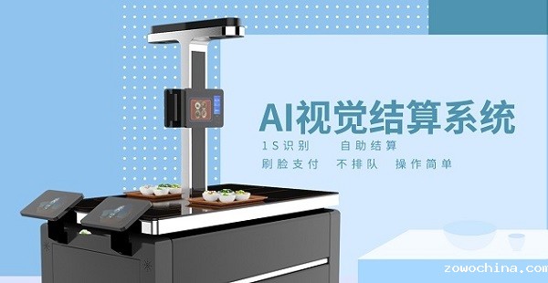智慧食堂的运行模式，视觉识别结算的优势有哪些？