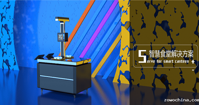 智慧食堂菜品识别结算的优点有哪些? 智慧食堂菜品识别结算的优点有哪些?