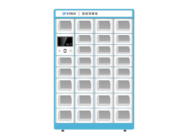 无接触智能餐饮方案 智能取餐柜助力全民餐饮健康! 无接触智能餐饮方案 智能取餐柜助力全民餐饮健康!