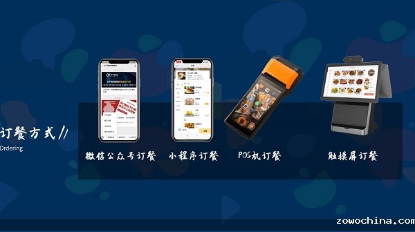 戈子科技创新打造智慧医院后勤解决方案，助力医院精细化食堂管理