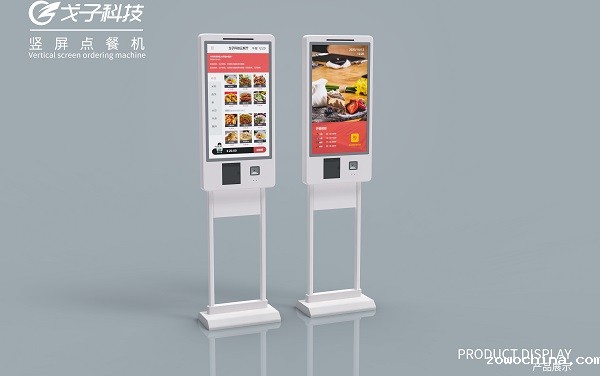 餐饮管理系统如何选择,自助点餐软件怎么样呢 餐饮管理系统如何选择,自助点餐软件怎么样呢