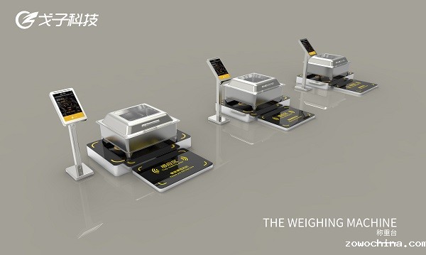 如何打造社区智能食堂? 如何打造社区智能食堂?