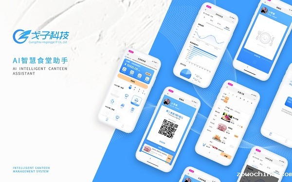 校园食堂订餐系统为何如此受同学们的欢迎？