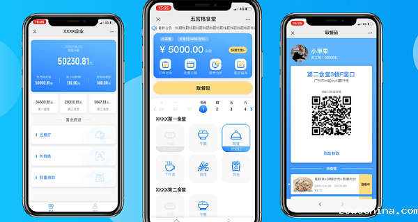 高校智慧食堂订餐流程如何使用,怎么满足学生线上订餐需求呢? 高校智慧食堂订餐流程如何使用,怎么满足学生线上订餐需求呢?