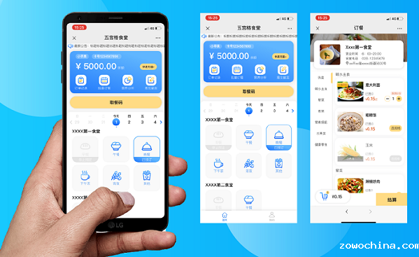 高校智慧食堂订餐流程如何使用,怎么满足学生线上订餐需求呢? 高校智慧食堂订餐流程如何使用,怎么满足学生线上订餐需求呢?