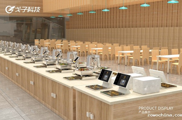 戈子科技自选餐厅称重结算系统 助力企业建设智慧食堂