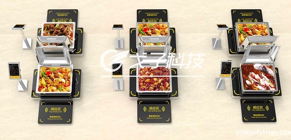 智能称重台 智能称重台