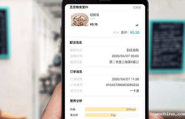 学校智慧食堂刷脸系统的作用有哪些? 学校智慧食堂刷脸系统的作用有哪些?