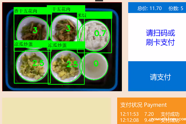 什么是菜品识别 AI智慧食堂了解一下 什么是菜品识别 AI智慧食堂了解一下