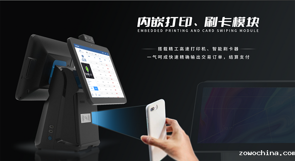 戈子智能点餐机让点餐效率更高! 戈子智能点餐机让点餐效率更高!