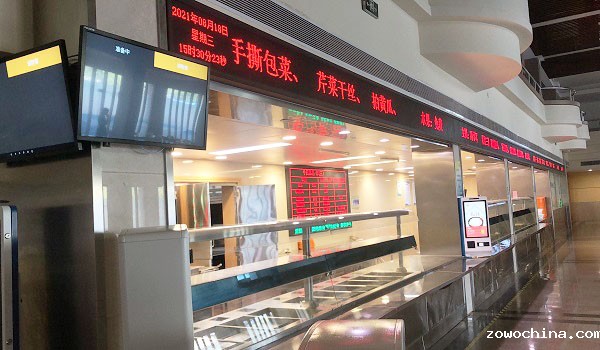 特色档口点餐解决方案