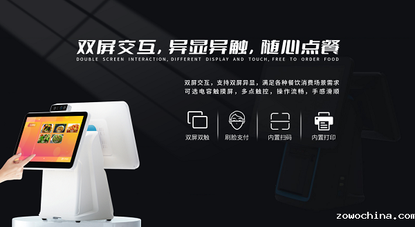 戈子科技智能点餐机价格如何?用的人多吗? 戈子科技智能点餐机价格如何?用的人多吗?