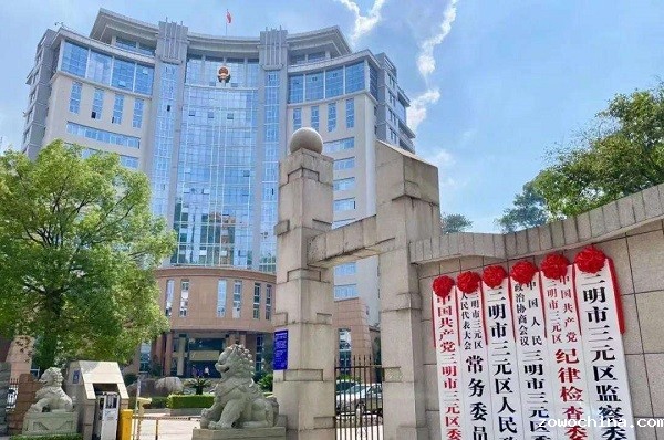 三明市人民政府行政服务中心智慧食堂项目