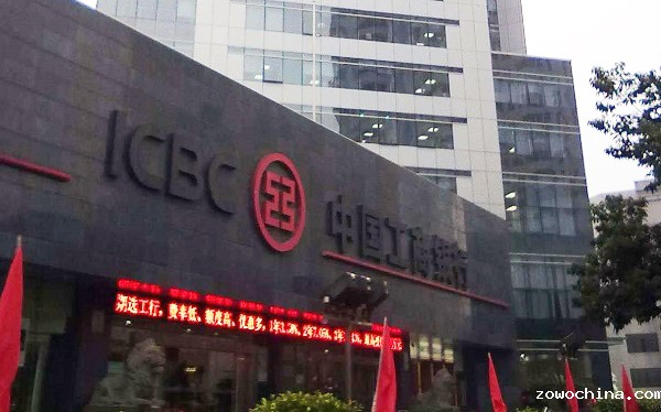 福建省工行智慧食堂项目