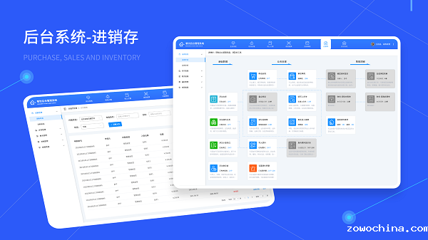 智慧食堂经销存系统 智慧食堂经销存系统