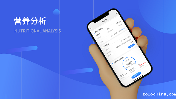 智慧食堂经销存系统 智慧食堂经销存系统