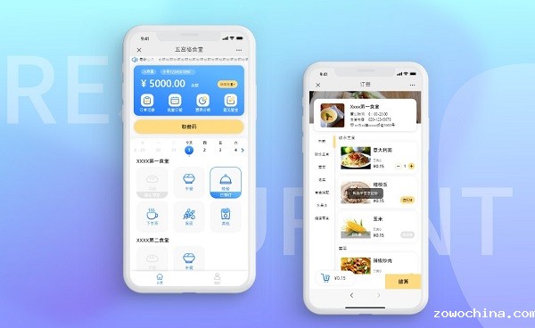 搭建一个学校订餐系统可以做什么? 搭建一个学校订餐系统可以做什么?
