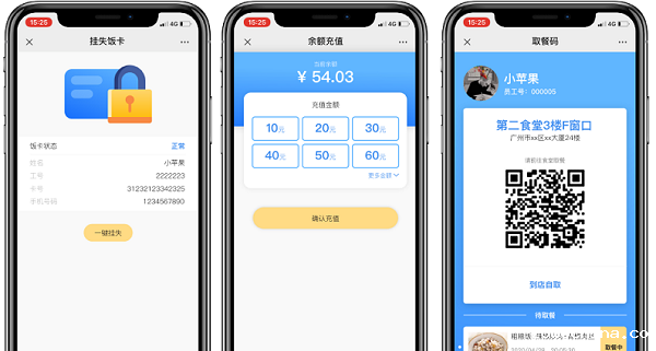 搭建一个学校订餐系统可以做什么? 搭建一个学校订餐系统可以做什么?