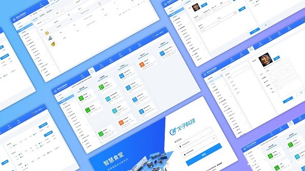 智慧食堂管理系统如何玩转餐饮行业的进销存? 智慧食堂管理系统如何玩转餐饮行业的进销存?